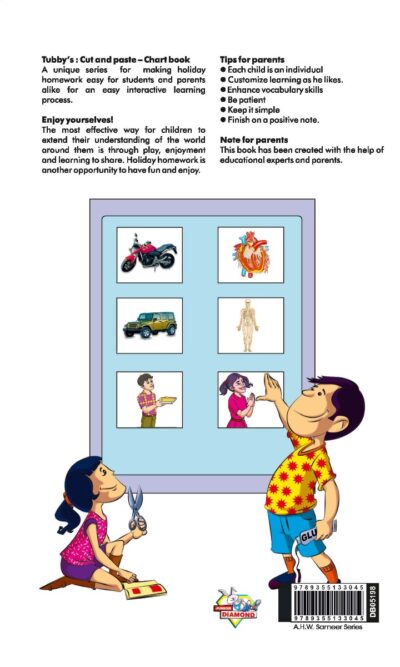 Simple Cut and Paste Activities for Young Artistis | Kids Activity Book | Picture Book for Kids | Human Body, Vehicles, Good Manners-9961