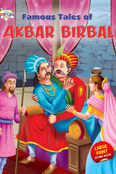 Famous Tales of Akbar Birbal-0