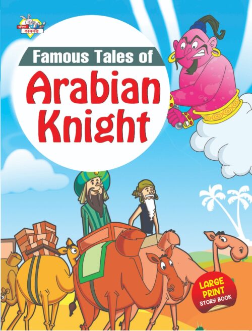 Famous Tales Of Arabian Knight-0