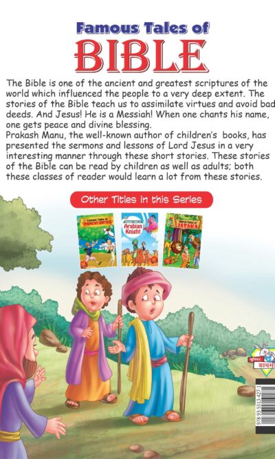 Famous Tales of Bible-7947