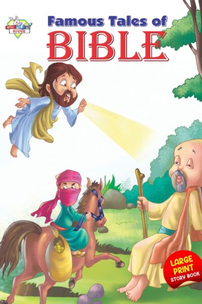 Famous Tales of Bible-0