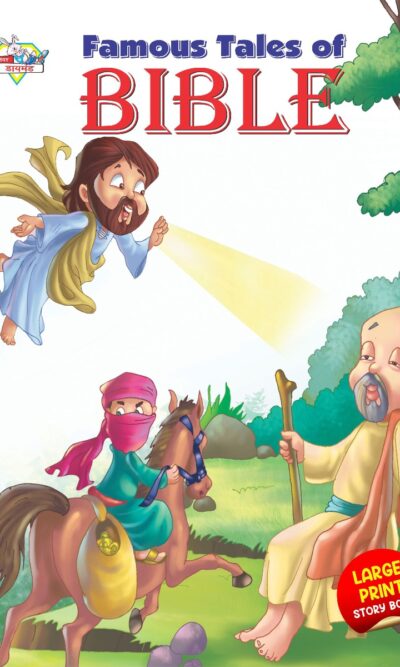 Famous Tales of Bible-0