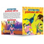 Famous Tales of Vikram-Betal-10482