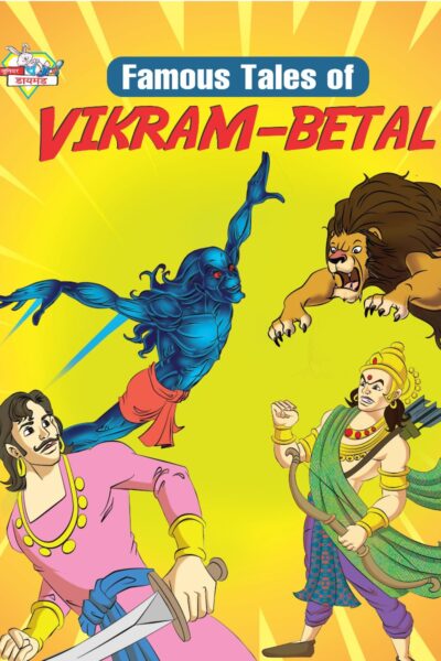 Famous Tales of Vikram-Betal-0