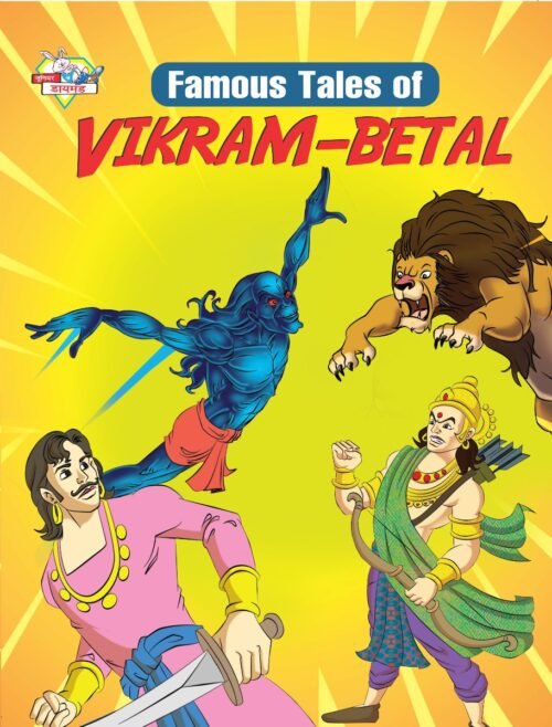 Famous Tales Of Vikram-Betal-0