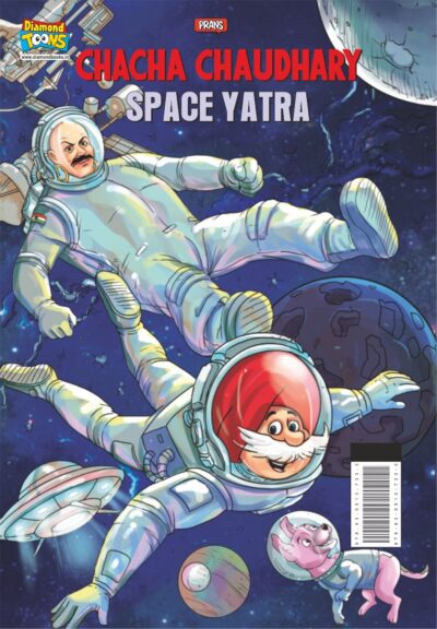 Chacha Chaudhary Space Yatra-8033