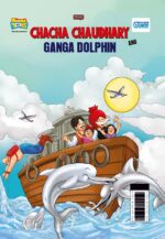 Chacha Chaudhary and Ganga Dolphin-0