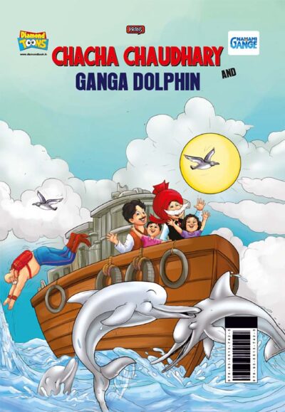 Chacha Chaudhary and Ganga Dolphin-0