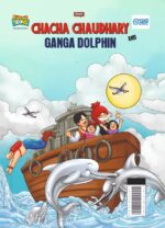 Chacha Chaudhary and Ganga Dolphin-0