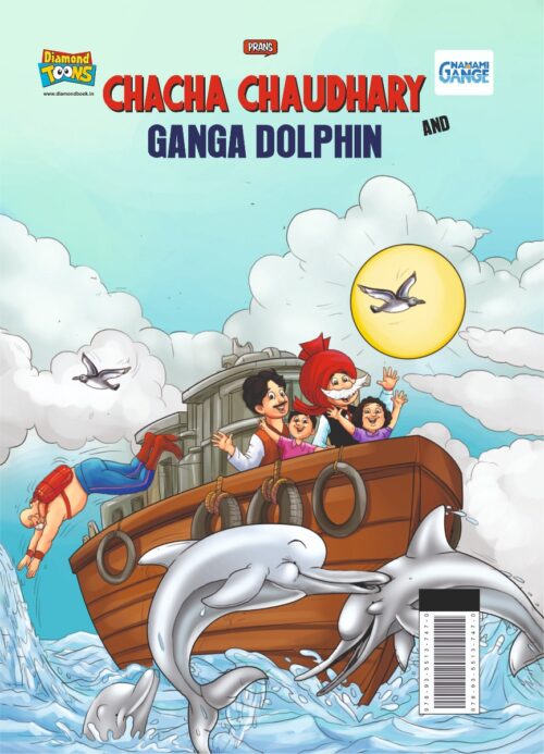 Chacha Chaudhary And Ganga Dolphin-0