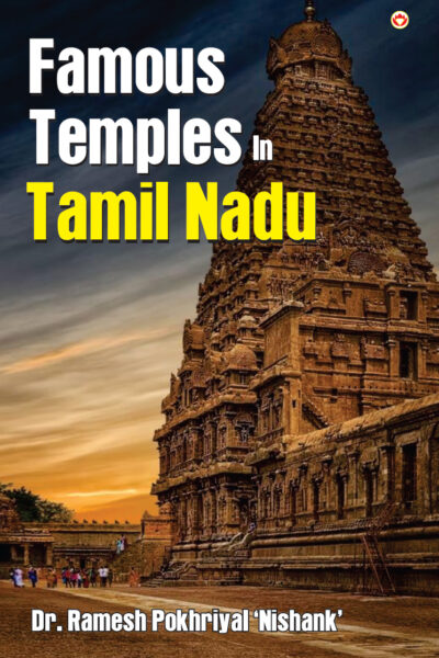 Famous Temples in Tamil Nadu-0