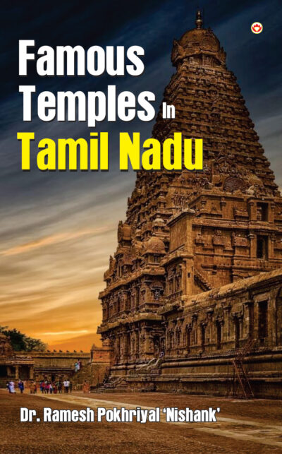 Famous Temples in Tamil Nadu-0