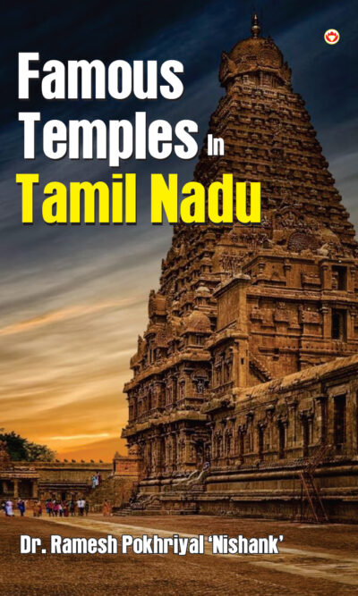 Famous Temples in Tamil Nadu-0