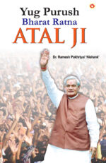 Yug Purush Bharat Ratana Atal Ji-0