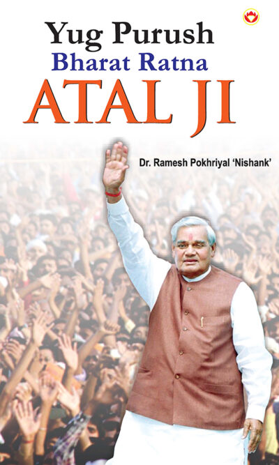 Yug Purush Bharat Ratana Atal Ji-0