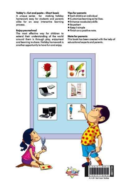 Cut and Paste Activity Book for Kids | Picture Book for Kids | Computers Parts, Colour & Shapes, Kitchen Articles-9946