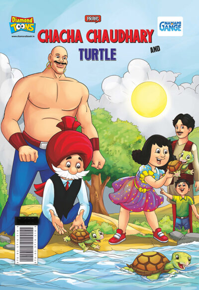 Chacha Chaudhary and Turtle-0