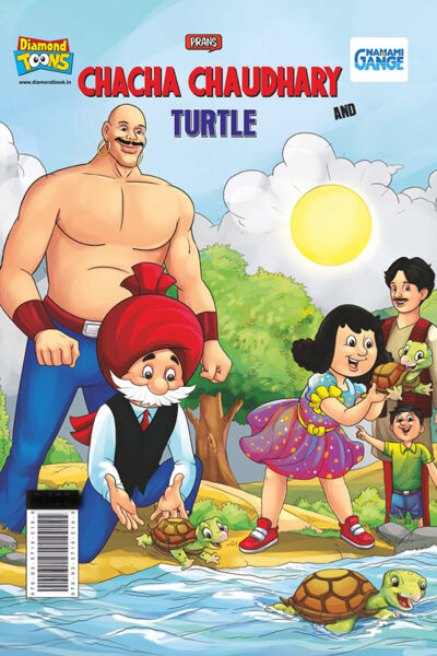 Chacha Chaudhary And Turtle-0