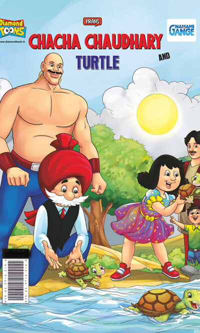 Chacha Chaudhary and Turtle-0