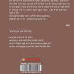 Maro He Jogi Maro - Bhag -1 (मरौ हे जोगी मरौ - भाग - एक)-8354