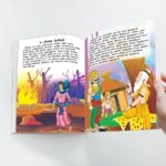 Famous Tales of Vikram Betal in Tamil (விக்ரமாதித்தன் வேதாளத்தின் பிரபலமான கதைகள்) : Colourful Illustrated Story Book/Classic Tales for Kids-8822