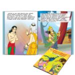 Famous Tales of Vikram Betal in Tamil (விக்ரமாதித்தன் வேதாளத்தின் பிரபலமான கதைகள்) : Colourful Illustrated Story Book/Classic Tales for Kids-8823