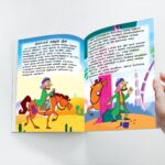 Famous Tales of Arabian Knight in Tamil (அரேபியன் இரவின் பிரபலமான கதைகள்) : Colourful Illustrated Story Book/Classic Tales for Kids-8847