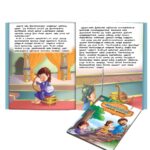 Moral Tales of Bible in Tamil (பைபிளின் ஒழுக்கக் கதைகள்) : Colourful Illustrated Story Book/Classic Tales for Kids-8838