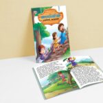 Moral Tales of Bible in Tamil (பைபிளின் ஒழுக்கக் கதைகள்) : Colourful Illustrated Story Book/Classic Tales for Kids-8840