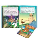 Moral Tales of Panchatantra in Gujarati (પંચતંત્રની નૈતિક વાર્તાઓ) : Colourful Illustrated Story Book/Classic Tales for Kids-8797