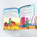 Famous Tales of Arabian Knight in Gujarati (અલિફ લૈલાની પ્રસિદ્ધ વાર્તાઓ) : Colourful Illustrated Story Book/Classic Tales for Kids-8736