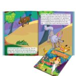 Famous Tales of Hitopdesh in Gujarati (હિતોપદેશની પ્રસિદ્ધ વાર્તાઓ) : Colourful Illustrated Story Book/Classic Tales for Kids-8782