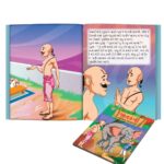 Famous Tales of Jataka in Gujarati (જાતકની પ્રસિદ્ધ વાર્તાઓ) : Colourful Illustrated Story Book/Classic Tales for Kids-8803