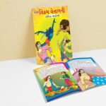 Famous Tales of Vikram Betal in Gujarati (વિક્રમ વેતાળની પ્રસિદ્ધ વાર્તાઓ) : Colourful Illustrated Story Book/Classic Tales for Kids-8714