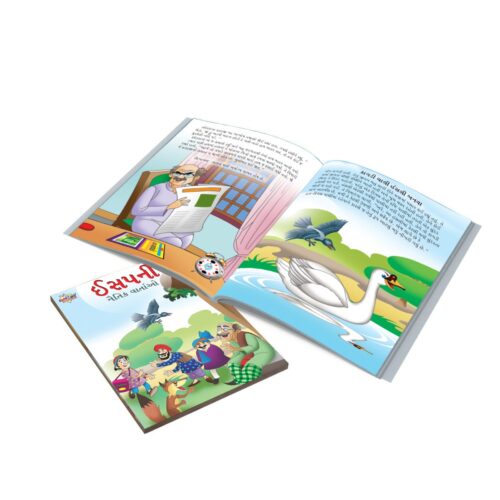 Moral Tales Of Aesop'S In Gujarati (ઈસપની નૈતિક વાર્તાઓ) : Colourful Illustrated Story Book/Classic Tales For Kids-8768