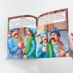 Moral Tales of Akbar Birbal in Gujarati (અકબર બીરબલની નૈતિક વાર્તાઓ) : Colourful Illustrated Story Book/Classic Tales for Kids-8756