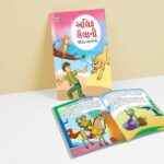 Moral Tales of Arabian Knight in Gujarati (અલિફ લૈલાની નૈતિક વાર્તાઓ) : Colourful Illustrated Story Book/Classic Tales for Kids-8749