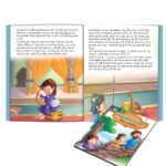 Moral Tales of Bible in Gujarati (બાઇબલની નૈતિક વાર્તાઓ) : Colourful Illustrated Story Book/Classic Tales for Kids-8732