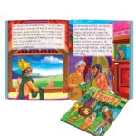 Moral Tales of Jataka in Gujarati (જાતકની નૈતિક વાર્તાઓ) : Colourful Illustrated Story Book/Classic Tales for Kids-8808