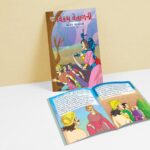 Moral Tales of Vikram Betal in Gujarati (વિક્રમ વેતાળની નૈતિક વાર્તાઓ) : Colourful Illustrated Story Book/Classic Tales for Kids-8719