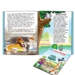 Famous Tales of Aesop's in Tamil (ஈசாப்பின் பிரபலமான கதைகள்) : Colourful Illustrated Story Book/Classic Tales for Kids-8863