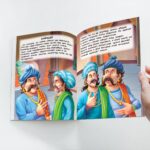 Moral Tales of Akbar Birbal in Tamil (அக்பர் பீர்பாலின் ஒழுக்கக் கதைகள்) : Colourful Illustrated Story Book/Classic Tales for Kids-8857