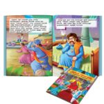 Moral Tales of Akbar Birbal in Tamil (அக்பர் பீர்பாலின் ஒழுக்கக் கதைகள்) : Colourful Illustrated Story Book/Classic Tales for Kids-8858