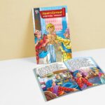 Famous Tales of Tenalirama in Tamil (தெனாலிராமன் புகழ்பெற்ற கதைகள்) : Colourful Illustrated Story Book/Classic Tales for Kids-8876