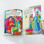 Famous Tales of Akbar Birbal in Tamil (அக்பர் பீர்பாலின் புகழ்பெற்ற கதைகள் ) : Colourful Illustrated Story Book/Classic Tales for Kids-8852