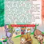 Famous Tales of Jataka in Tamil (ஜாதகரின் பிரபலமான கதைகள்) : Colourful Illustrated Story Book/Classic Tales for Kids-8441