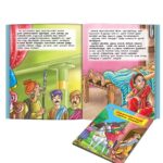 Moral Tales of Tenalirama in Tamil (தெனாலிராமன் ஒழுக்கக் கதைகள்) : Colourful Illustrated Story Book/Classic Tales for Kids-8879