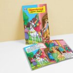 Moral Tales of Tenalirama in Tamil (தெனாலிராமன் ஒழுக்கக் கதைகள்) : Colourful Illustrated Story Book/Classic Tales for Kids-8881