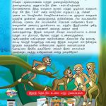 Moral Tales of Jataka in Tamil (ஜாதகரின் ஒழுக்கக் கதைகள்) : Colourful Illustrated Story Book/Classic Tales for Kids-8443