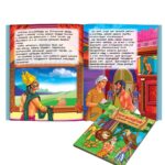 Moral Tales of Jataka in Tamil (ஜாதகரின் ஒழுக்கக் கதைகள்) : Colourful Illustrated Story Book/Classic Tales for Kids-8908